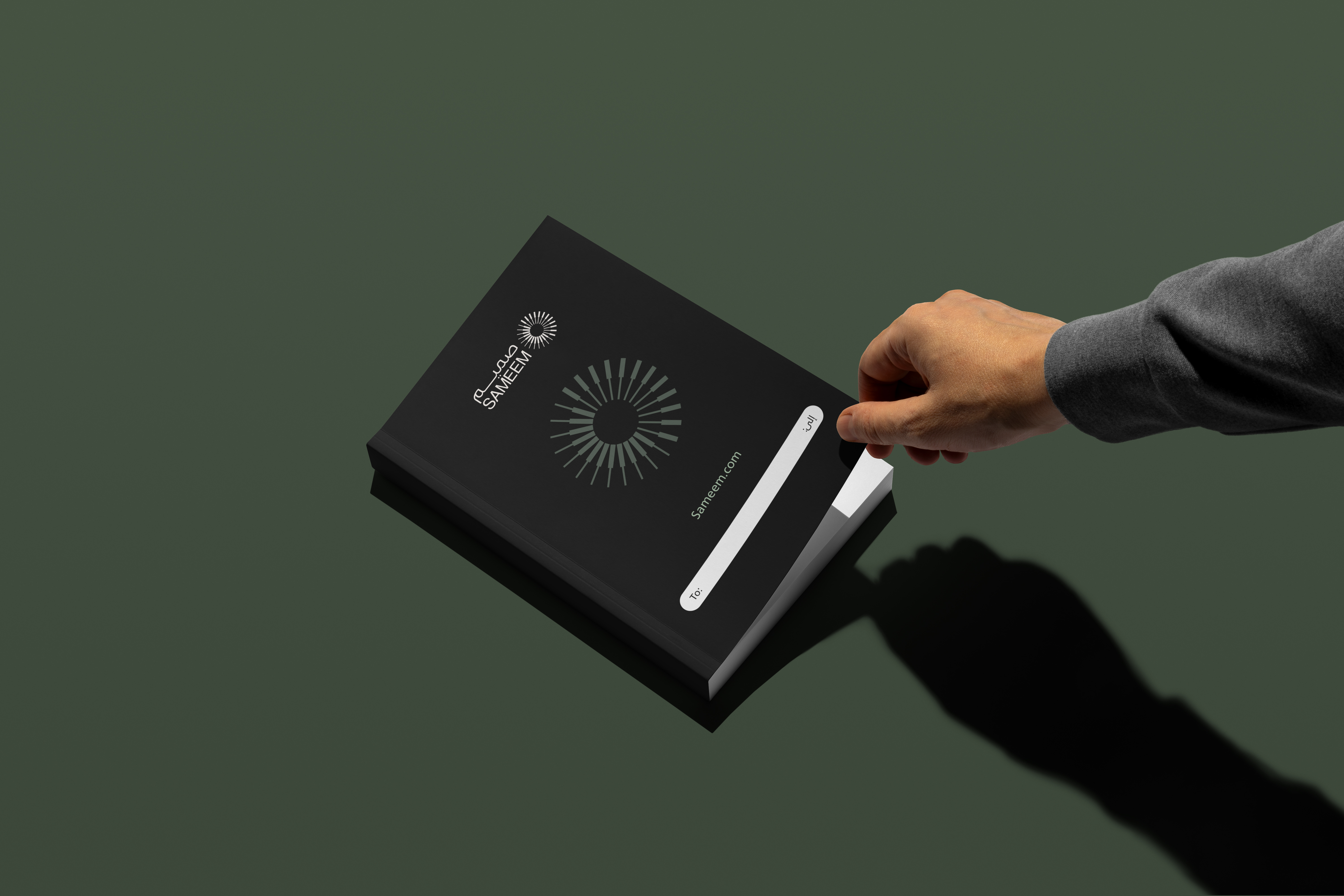 صميم — صورة 2